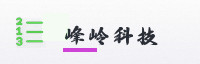 partner