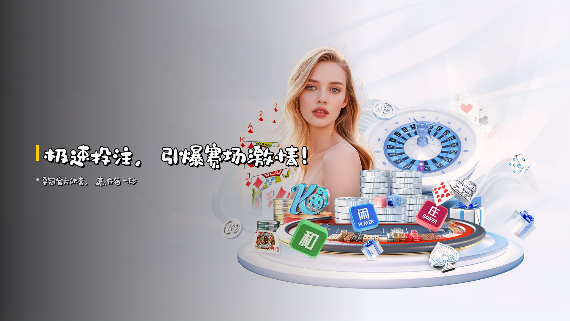 皇冠(CROWN)官方网站 - 值得信赖的体育平台
